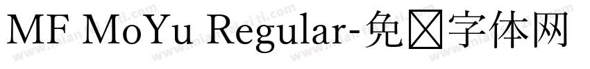 MF MoYu Regular字体转换